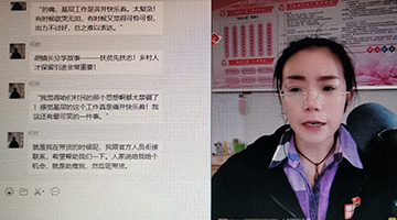 定西华家岭副镇长：直播带货“苦中寻乐”