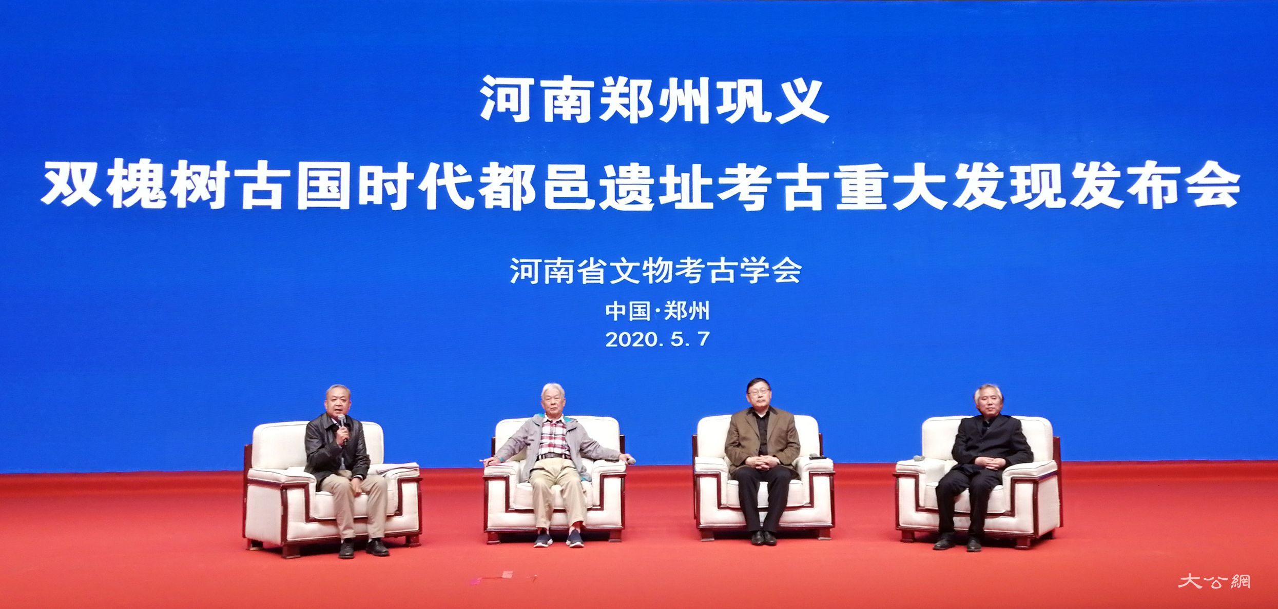 “河洛古国”豫双槐树遗址实证中华文明起源历史