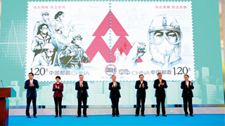抗疫邮票首发 支援最美逆行者