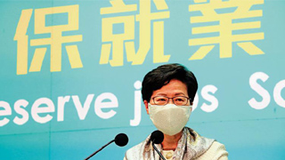 港府四大措施优化“保就业”