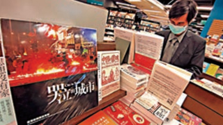 代表委员赞《哭泣的城市》还原暴乱真相