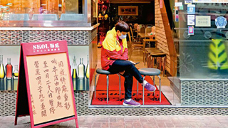 保就业计划下周一可申请 雇员不能少于三月人数