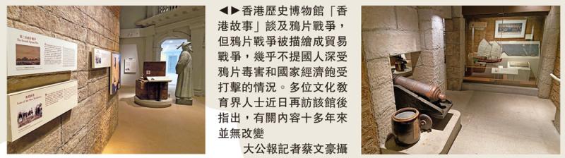 ﻿中外史学家 看鸦片战争