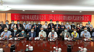 港区人大代表团全体会 全程佩戴口罩