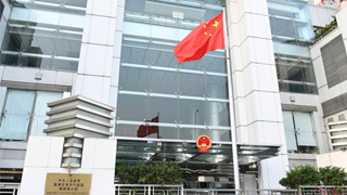香港中联办：市民各种自由不受干预 日常生活不受影响