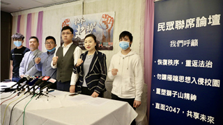 民众联席：港区国安法为香港局势带来“及时雨”