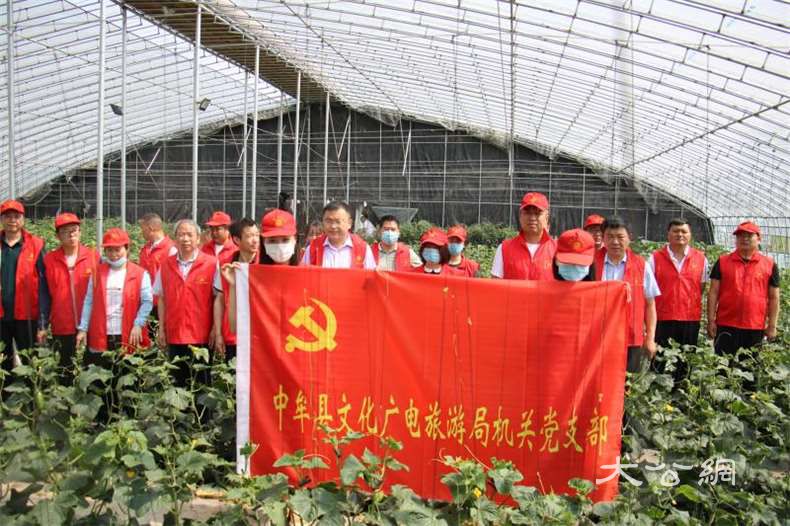 中牟县文化广电旅游局围绕“消费扶贫”开展主题党日活动