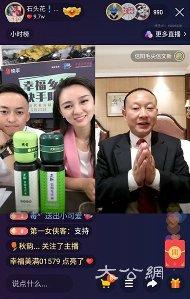 點擊進入下一頁