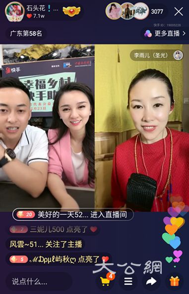 點擊進入下一頁