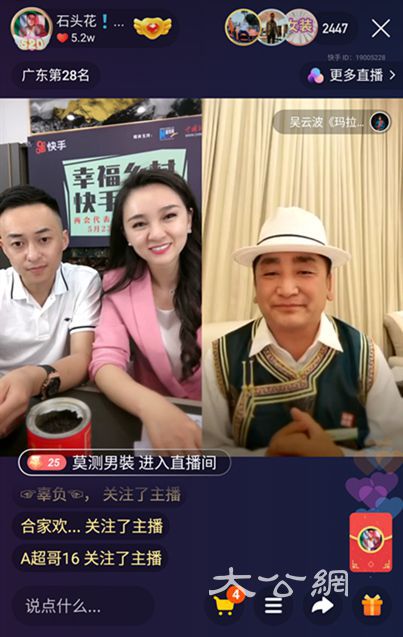 點擊進入下一頁