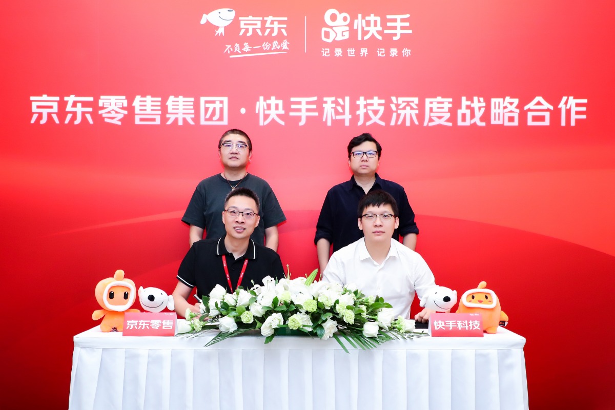 京東與快手合作 快手用戶可直接購買京東自營商品