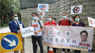 团体美领馆抗议 谴责美国干预“港区国安法”