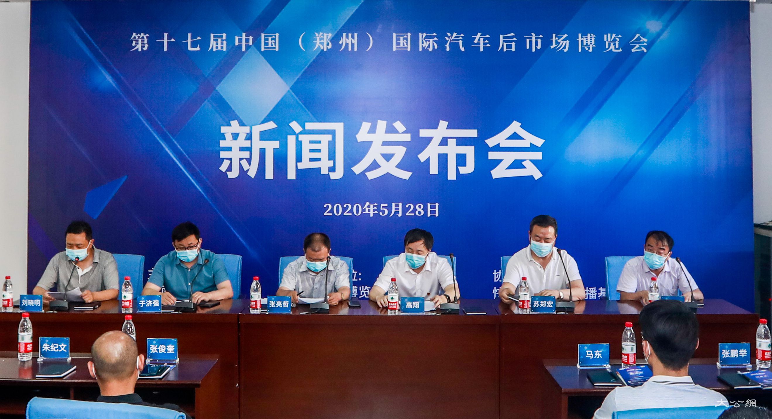 第17届郑州国际汽车后市场博览会三展同期 全新起航