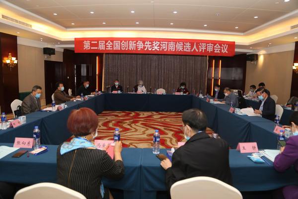 河南7人荣获“全国创新争先奖”