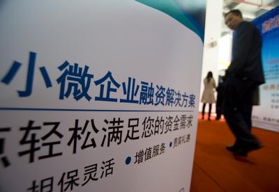 河南6000多家中小微企业 享受到300多亿元低息贷款