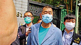 黎智英申保释期间离港 法律界提醒：有