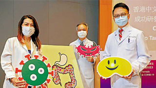 中大：新冠患者肠道缺益生菌