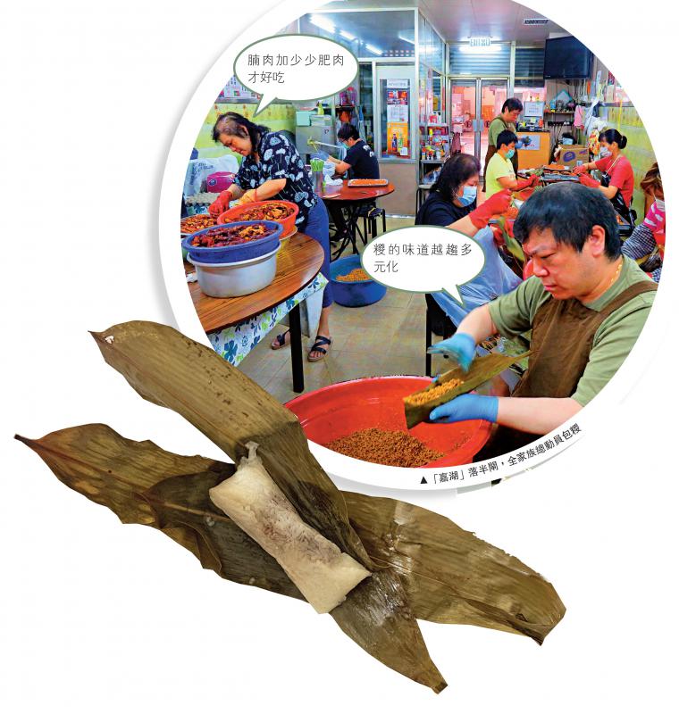 老字號的延續 嘉糊糉70年手作味道/大公報記者 許詠妍