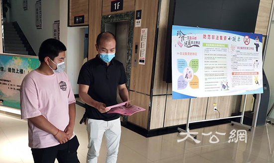 河南中牟文广旅局开展防范非法集资宣传教育活动