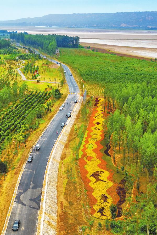 大美黃河生態廊道