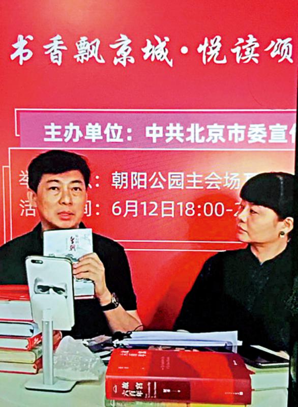 名作家直播带货  助实体书店越冬