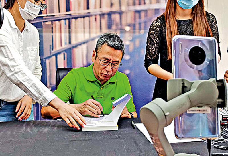 百场书店直播 普“惠”京城书友