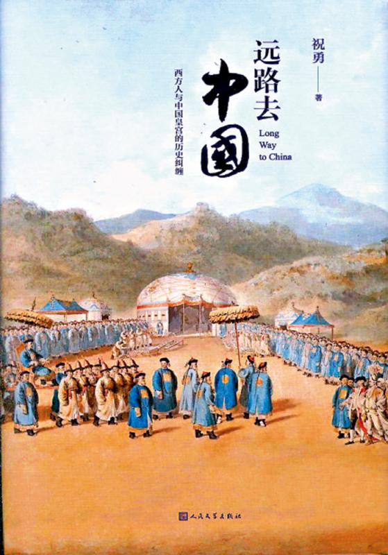 祝勇：不让好书擦肩而过