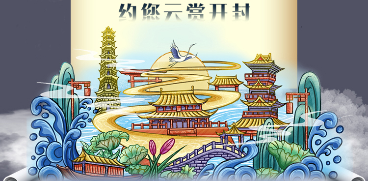 云赏汴梁开封文旅暑期十大平台百场云直播活动启动