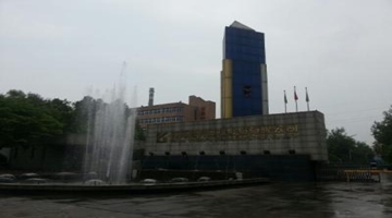 豫光再创“绿色”新高度