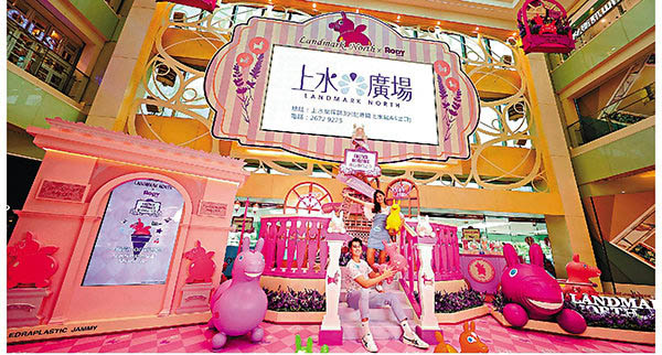 着數Guide：上水廣場 × Rody French Romance 夏日奇幻之旅