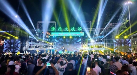 第二届卢氏·企鹅山水音乐节强势来袭 再掀夏季音乐狂欢