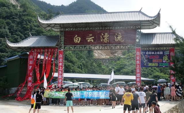 嵩縣白雲漂流水上樂園：助力全域旅遊帶動群眾脫貧