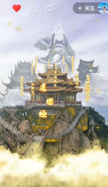 快手發布3款洛陽地標AR魔表 打造「AR魔表+景區+短視頻」新模式