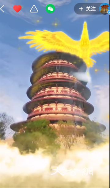 點擊進入下一頁