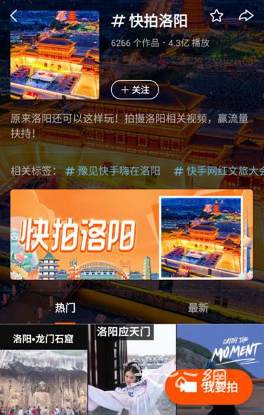 點擊進入下一頁