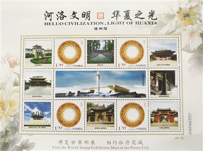 洛陽7座博物館曾登上同一套郵票