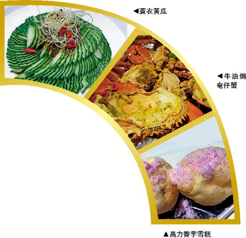 簡飲擇食/別具風味淮揚菜/簡嘉明