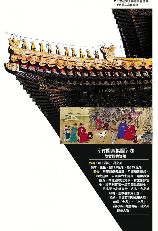 ﻿巡按天下 纠偏救弊/姜舜源 文／图