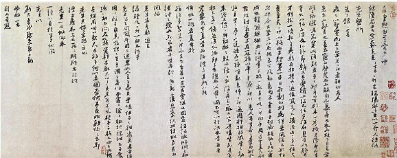 ﻿文天祥提点江西刑狱