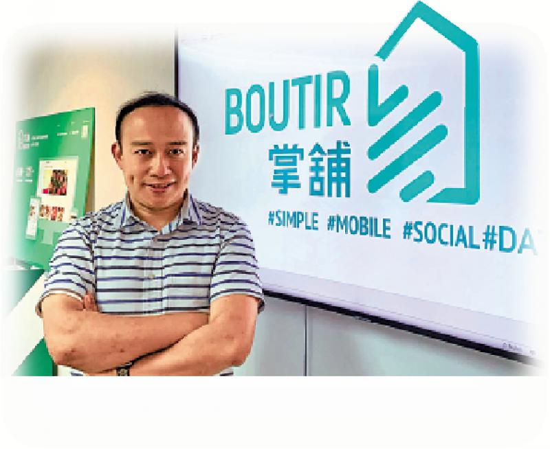 网购成风\网店学问多 善用数据拓商机