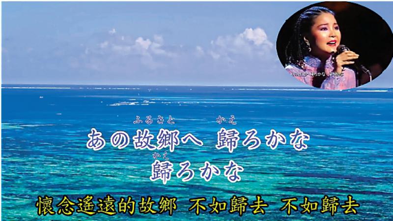 《北國之春》為何經久不衰\吳 捷