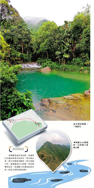 溯澗而上 大洞坑秘境消暑/龍眠山 