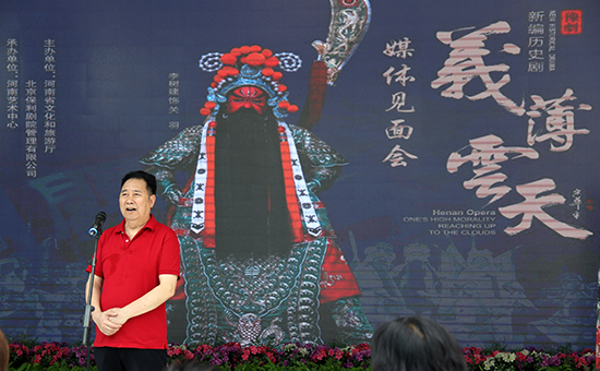 《義薄雲天》和李樹建|李志遠