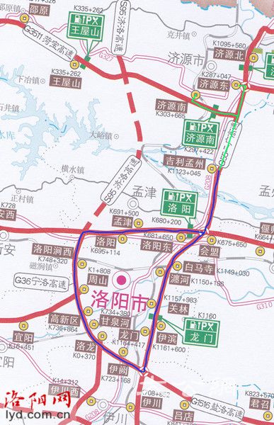 洛陽高速免費通行範圍擴展至濟源