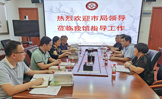 中牟县开展非物质文化遗产展示馆2019年度绩效自评工作