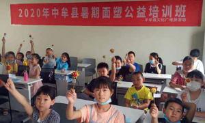 走进暑期 传承非遗 中牟县2020年暑期非遗公益培训班结业了