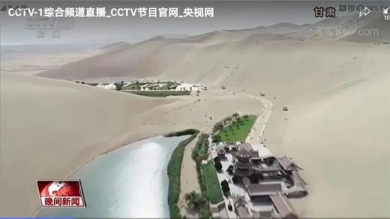 央视连续重磅推介如意甘肃