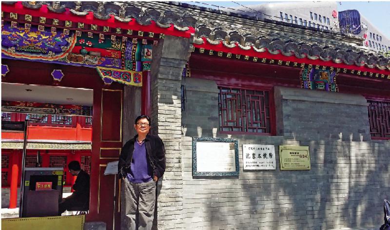 肖復興：京城六百載 天涯咫尺間