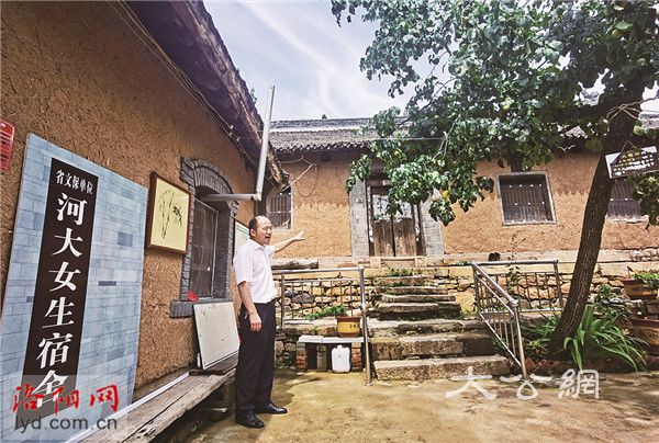 河南大學抗戰辦學舊址：生動再現歷史 弘揚愛國精神