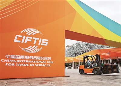 2020服貿會室外臨時場館搭建完成